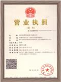 ETM Armaturen Registered Business License