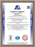 ETM Armaturen ISO9001 Certificate