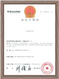 ETM Armaturen Trade Mark License